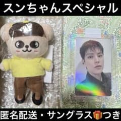 straykids スンミン ぬいぐるみ ラントレ トレカ グッズ まとめ売り straykids スンミン ぬいぐるみ ラントレ トレカ グッズ まとめ売り