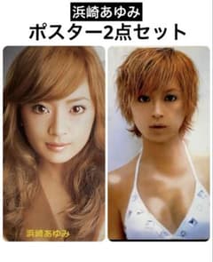 浜崎あゆみ B2ポスター 4枚セット ミスタードーナツ | Shop at Mercari