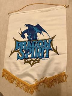 ナムコ ドラゴンスピリット タペストリー ナムコ ドラゴンスピリット タペストリー - メルカリ