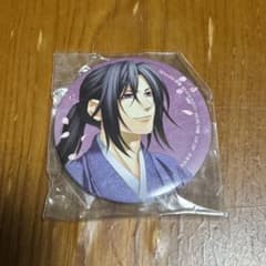 薄桜鬼 B's-LOG別冊 オトメイトマガジン 付録 土方歳三 缶バッジ