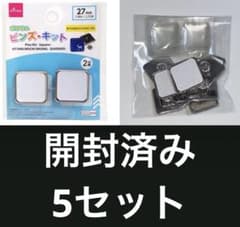 5セット】DAISO ピンズ キット ピンバッチ スクエア 27mm - メルカリ