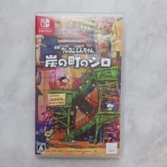 ☆クレヨンしんちゃん 炭の町のシロ☆のサムネイル