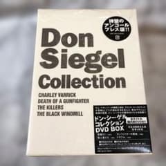 ドン・シーゲル・コレクション　DVD４枚組BOX　箱入り・別冊付き ドン・シーゲル コレクション DVD-BOX〈初回限定生産・4枚組〉』4DVD