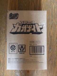 SMP百獣合体ガオナイトのサムネイル