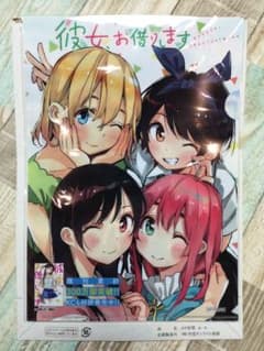 m21982997009_1.jpg?1694959411