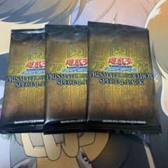 prismatic god box  スペシャルパックのサムネイル