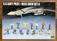 ハセガワ 1/48 アメリカ海軍 パイロット/デッキクルーセットA X48-6