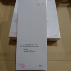 moca_moca様専用 3本セットのサムネイル
