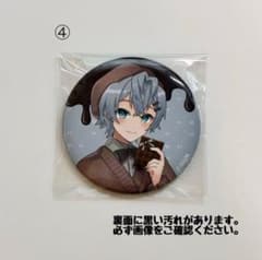 カラフルピーチ ヒロくん バレンタイン 缶バッジ ヒロ HIRO ④ - メルカリ