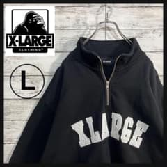 【美品】XLARGE ハーフジップ アーチロゴ L 美品】XLARGE ハーフジップ アーチロゴ L - メルカリ