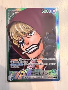 ワンピースカード ドンキホーテ・ロシナンテ リーダーパラレル - メルカリ