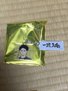 ハイキュー!! アクリルキーホルダー 赤葦京治のサムネイル