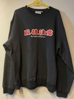 BLACKEYEPATCH クルーネック 取扱注意のサムネイル