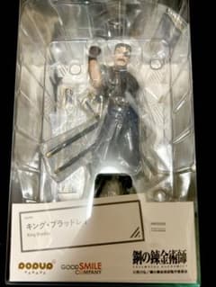 キング・ブラッドレイ フィギュア POP UP PARADE