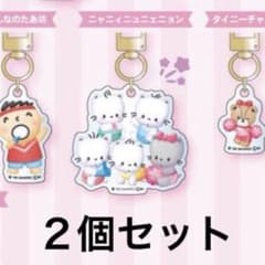 ニャニィニュニェニョン 2個セット サンリオ アクリルチャームのサムネイル