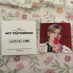 ヨンジュン txt ムビチケ特典のサムネイル
