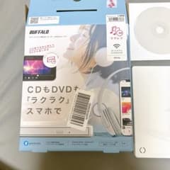 BUFFALO ポータブルDVDドライブ RR-W1-WH/N ホワイトのサムネイル