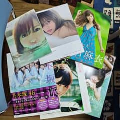 乃木坂、白石麻衣、西野七瀬、齋藤飛鳥 写真集 6冊セット - メルカリ