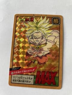 No.694 悟空＆トランクス ドラゴンボールZ カードダス | Shop at