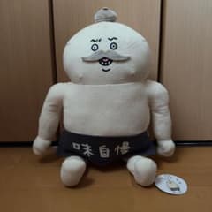 映画ちいかわ 人魚の島のひみつ 島二郎BIGぬいぐるみ
