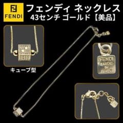 【 FENDI 】ネックレス キューブ型 43センチ ゴールド サイコロ型 FENDI 】ネックレス キューブ型 43センチ ゴールド サイコロ型 | Mercari