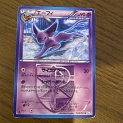 ポケモンカード エーフィ 024/051 BW8のサムネイル