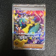 カナリィ SAR MEGA ハイクラスパック MEGAドリームex キラ 24…のサムネイル