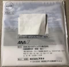 ANA 2024年卓上カレンダーのサムネイル