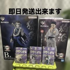 귀멸의 칼날 이치 반 쿠지 번개 형제 B상 라스트 원 狛治 猗窩座 キュンキャラ