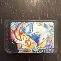 ポケモンメザスタ ラティオス スーパートレジャーのサムネイル