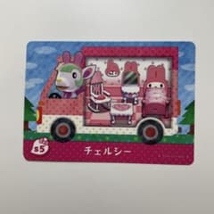 あつ森 amiibo サンリオ チェルシー ②のサムネイル