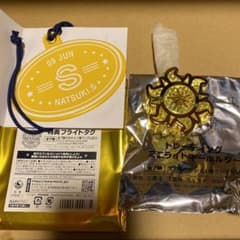 うたプリ ミニライトキーホルダー 那月のサムネイル