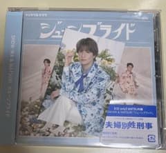ジューンブライド MATSURI盤CD トレカ付き 松岡卓弥 - メルカリ
