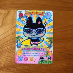 たまごっち にゅー！ごっちカード くろまめっち夏のよそおい - メルカリ