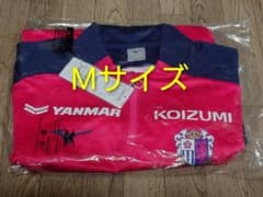 セレッソ大阪 公式用 練習用 ブルゾン ジャージ ミズノ製　Lサイズ セレッソ大阪 公式用 練習用 ブルゾン ジャージ ミズノ製 Lサイズ