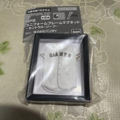 NPB ユニフォームフレームマグネット 読売ジャイアンツ ガチャのサムネイル