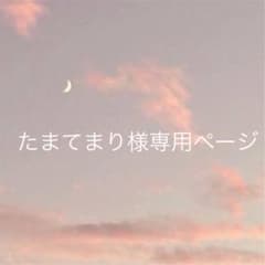ユニクロ レギンス パンツ 80のサムネイル