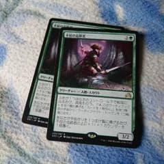 不屈の追跡者のサムネイル