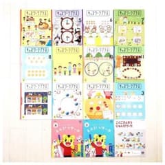 こどもちゃれんじ じゃんぷ テキスト 2024年度 12ヶ月 - メルカリ