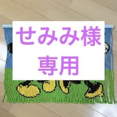 たまのれん　ミッキー　ミニー　レトロ　ディズニー　3月17日まで価格 たまのれん ミッキー ミニー レトロ ディズニー 3月17日まで価格