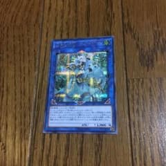 召命の神弓 アポロウーサ シクのサムネイル