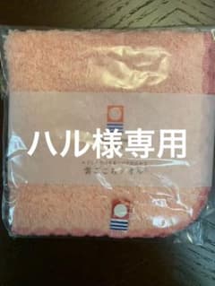 今治タオルハンカチのサムネイル