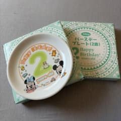 ディズニー バースデープレート 2歳 ミッキー ミニー　2枚