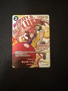 モンキー・D・ルフィ OP16-095 ラウンドワンワンピースカードのサムネイル