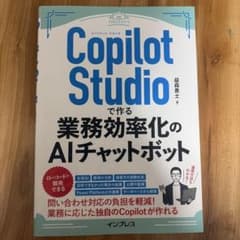 Rikey様 リクエスト 2点 まとめ商品のサムネイル