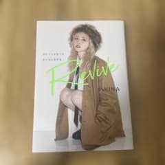 akina revive enoiのサムネイル
