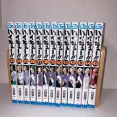 ハイキュー!! 33巻〜45巻のサムネイル
