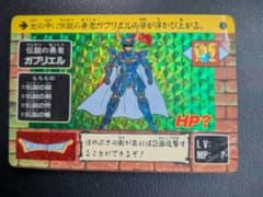 ドラゴンクエスト 伝説の勇者ガブリエル キラカード - メルカリ
