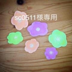 sc0511様専用です。95センチ☆ベストのサムネイル