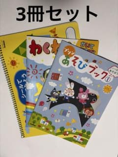 シール遊び　子ども向けのサムネイル
